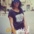 ملاك من البحرين 19 سنة عازب(ة) | أرقام بنات واتساب