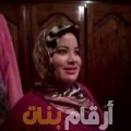 هدى من المغرب 28 سنة عازب(ة) | أرقام بنات واتساب