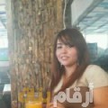 أميمة من قطر 24 سنة عازب(ة) | أرقام بنات واتساب