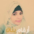 وفاء من اليمن 22 سنة عازب(ة) | أرقام بنات واتساب