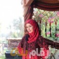 مارية من برج العرب | أرقام بنات | أرقام بنات واتس اب