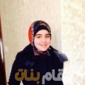 مريم من لبنان 21 سنة عازب(ة) | أرقام بنات واتساب