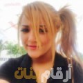 فاطمة من قطر 24 سنة عازب(ة) | أرقام بنات واتساب