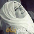 سارة من المغرب 25 سنة عازب(ة) | أرقام بنات واتساب
