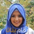 شيماء من اليمن 21 سنة عازب(ة) | أرقام بنات واتساب
