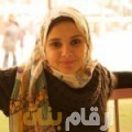 سارة من سوريا 33 سنة مطلق(ة) | أرقام بنات واتساب