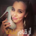 شيماء من الكويت 24 سنة عازب(ة) | أرقام بنات واتساب