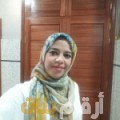 سكينة من اليمن 27 سنة عازب(ة) | أرقام بنات واتساب