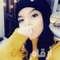 لينة من المغرب 21 سنة عازب(ة) | أرقام بنات واتساب
