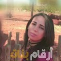 مريم من المغرب 30 سنة عازب(ة) | أرقام بنات واتساب