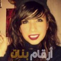 زينب من ليبيا 29 سنة عازب(ة) | أرقام بنات واتساب