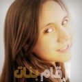 أميرة من المغرب 23 سنة عازب(ة) | أرقام بنات واتساب