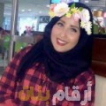 عالية من حلب | أرقام بنات | أرقام بنات واتس اب