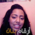 مريم من مصر 26 سنة عازب(ة) | أرقام بنات واتساب