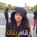 نور من لبنان 27 سنة عازب(ة) | أرقام بنات واتساب