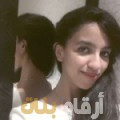 سارة من تونس 24 سنة عازب(ة) | أرقام بنات واتساب