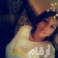 ليلى من اليمن 19 سنة عازب(ة) | أرقام بنات واتساب