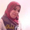 صوفية من الجزائر 27 سنة عازب(ة) | أرقام بنات واتساب