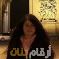 أمال من سوريا 19 سنة عازب(ة) | أرقام بنات واتساب