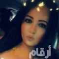 مريم من مصر 25 سنة عازب(ة) | أرقام بنات واتساب