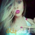 روان من سوريا 22 سنة عازب(ة) | أرقام بنات واتساب