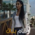 سراح من البحرين 22 سنة عازب(ة) | أرقام بنات واتساب