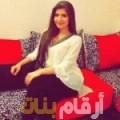 سناء من قطر 22 سنة عازب(ة) | أرقام بنات واتساب