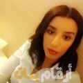 حسناء من البحرين 21 سنة عازب(ة) | أرقام بنات واتساب