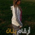 سارة من المغرب 31 سنة عازب(ة) | أرقام بنات واتساب