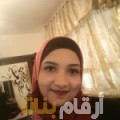 مريم من الأردن 26 سنة عازب(ة) | أرقام بنات واتساب