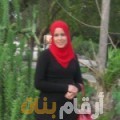 شامة من حلب | أرقام بنات | أرقام بنات واتس اب