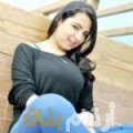 أمينة من الأردن 29 سنة عازب(ة) | أرقام بنات واتساب
