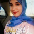 أمينة من الكويت 25 سنة عازب(ة) | أرقام بنات واتساب