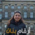 مريم من اليمن 31 سنة عازب(ة) | أرقام بنات واتساب