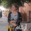 مريم من مصر 45 سنة مطلق(ة) | أرقام بنات واتساب