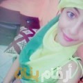 مريم من الجزائر 21 سنة عازب(ة) | أرقام بنات واتساب