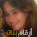 أسماء من الجزائر 24 سنة عازب(ة) | أرقام بنات واتساب
