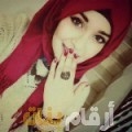 ليلى من تونس 37 سنة مطلق(ة) | أرقام بنات واتساب