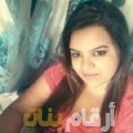 أميمة من عمان 27 سنة عازب(ة) | أرقام بنات واتساب