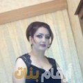 منال من حلب | أرقام بنات | أرقام بنات واتس اب