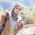فاطمة من المغرب 27 سنة عازب(ة) | أرقام بنات واتساب