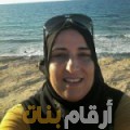 فاطمة من تونس 44 سنة مطلق(ة) | أرقام بنات واتساب