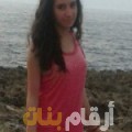 فاطمة من قطر 21 سنة عازب(ة) | أرقام بنات واتساب
