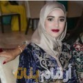أمال من عمان 38 سنة مطلق(ة) | أرقام بنات واتساب