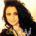 ليلى من المغرب 24 سنة عازب(ة) | أرقام بنات واتساب