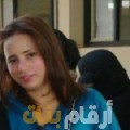 خديجة من فلسطين 26 سنة عازب(ة) | أرقام بنات واتساب