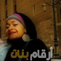 سارة من اليمن 33 سنة مطلق(ة) | أرقام بنات واتساب