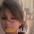 أحلام من حلب | أرقام بنات | أرقام بنات واتس اب