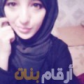 أميرة من عمان 22 سنة عازب(ة) | أرقام بنات واتساب