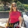 فاطمة من الكويت 26 سنة عازب(ة) | أرقام بنات واتساب